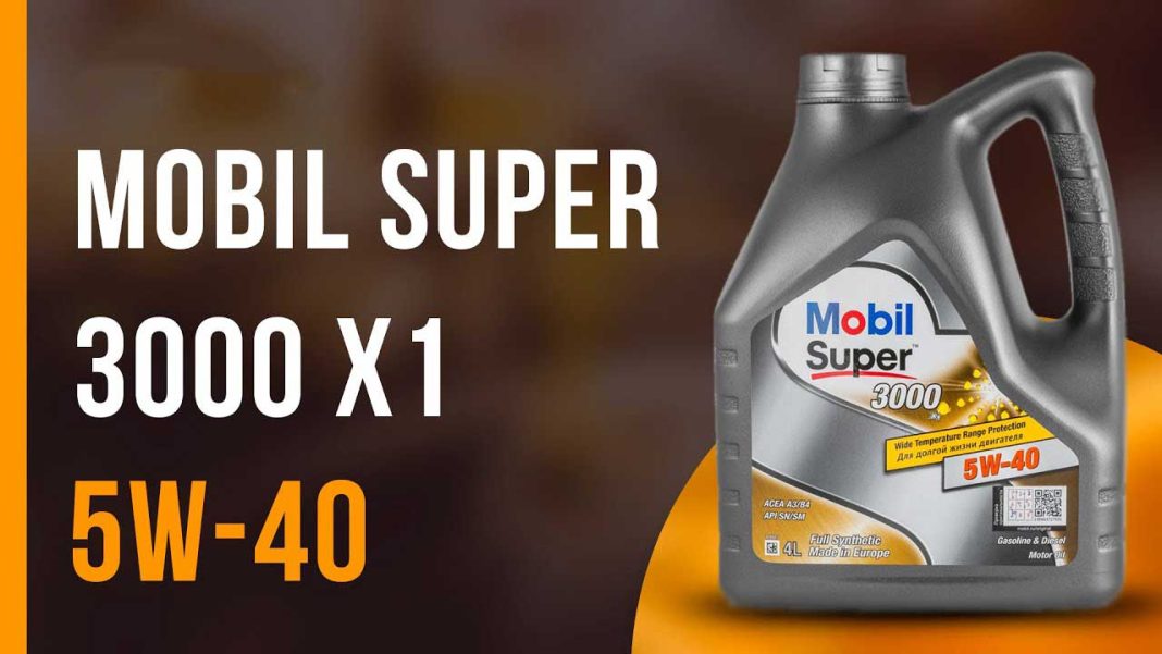 Почему стоит выбрать моторное масло Mobil Super 3000 5W-40?